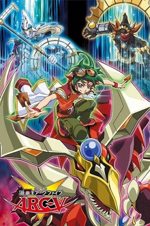 游戏王 ARC-V 游戏王 ARC-V