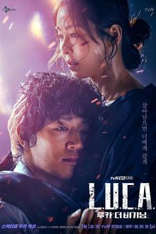 LUCA：起源[电影解说]