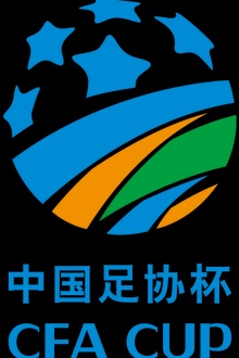 足协杯 上海橘橙赛更达vs重庆春蕾20241220