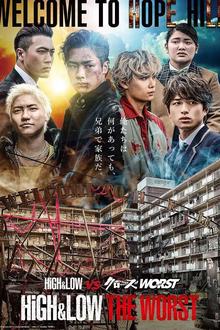 热血街区极恶王 希望之丘外传