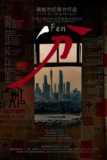 分2024