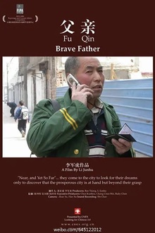 父亲2007[电影解说]
