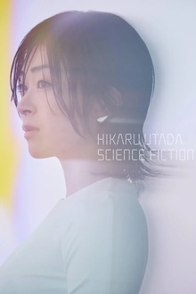宇多田光SCIENCE FICTION 2024巡回演唱会