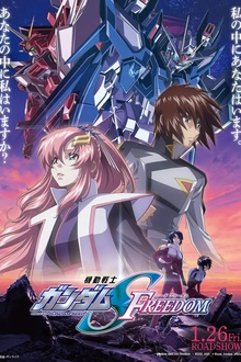 机动战士高达SEED FREEDOM[电影解说]