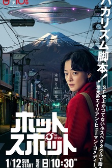热点2025
