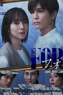 森林2025
