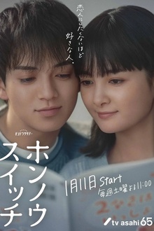 本能开关
