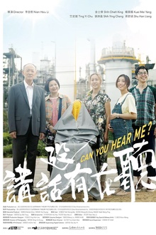 讲话没有在听[电影解说]