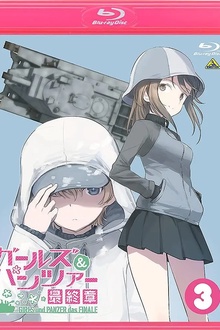 少女与战车OVA 萝卜·WAR！[电影解说]