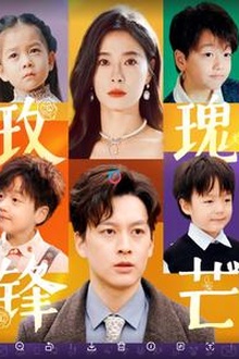 玫瑰锋芒