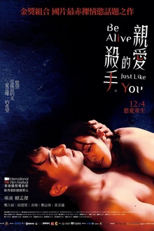 亲爱的杀手[电影解说]