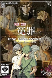 冤罪[电影解说]