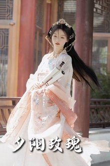 夕阳玫瑰
