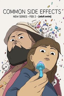 常见副作用第一季