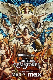 布道家庭第四季