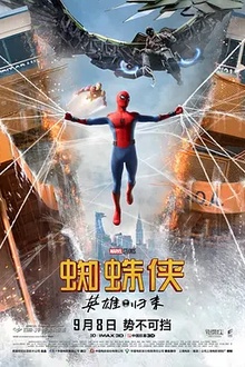 蜘蛛侠：英雄归来[电影解说]