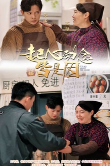 起心动念皆是因
