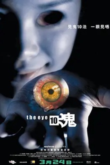 见鬼十法[电影解说]
