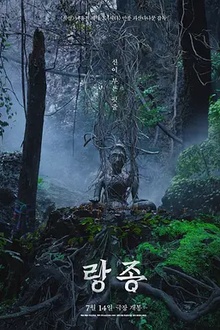 灵媒2021[电影解说]