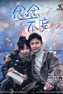 念念不妄