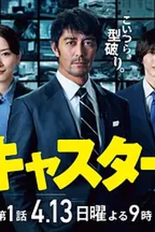 主播