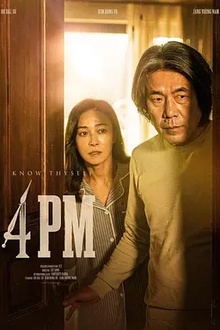下午4点[电影解说]