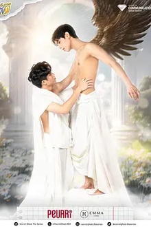 神秘幽魂