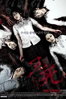 考死2：教学实习[电影解说]