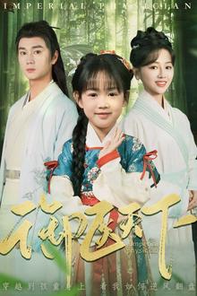 父母爱情1999