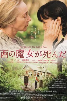 勿忘我2008