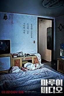 诅咒录影[电影解说]