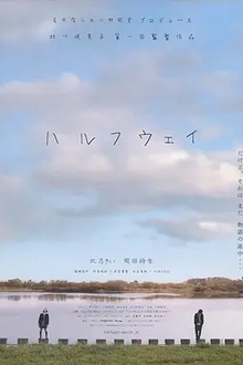 前路漫漫