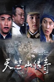 缴枪不杀