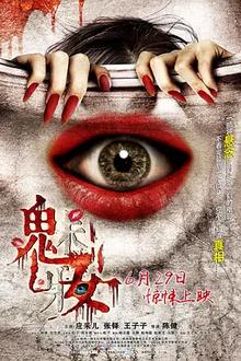 魅妆2012