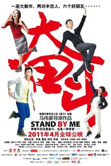 奋斗2011