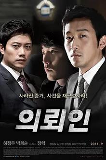 委托人2011