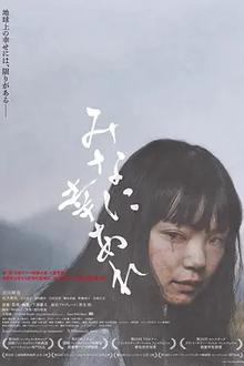愿大家拥有幸福[电影解说]