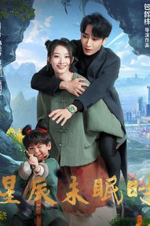 我以胭脂覆山河