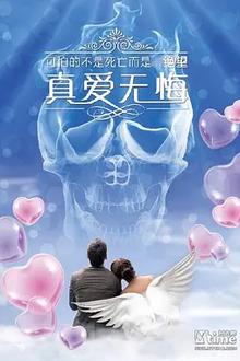 下一站再爱你