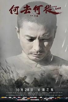 何去何从